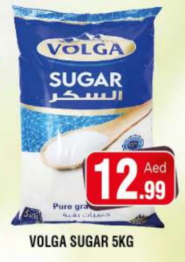 VOLGA available at Ain Al Madina Hypermarket in UAE - Sharjah / Ajman