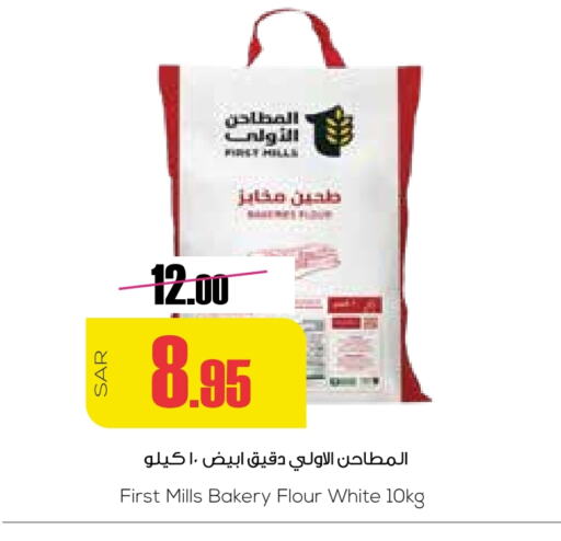 available at سبت in مملكة العربية السعودية, السعودية, سعودية - بريدة