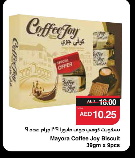 available at SPAR Hyper Market  in UAE - Abu Dhabi