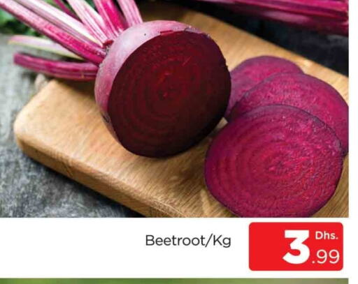 Beetroot available at AL MADINA (Dubai) in UAE - Dubai