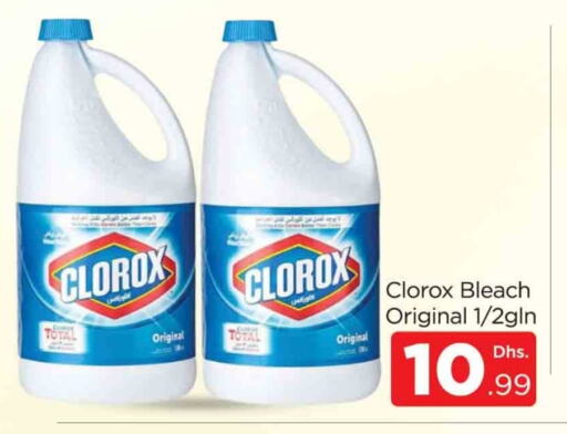 CLOROX Bleach available at AL MADINA (Dubai) in UAE - Dubai