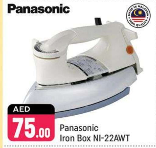 PANASONIC Ironbox available at Shaklan  in UAE - Dubai