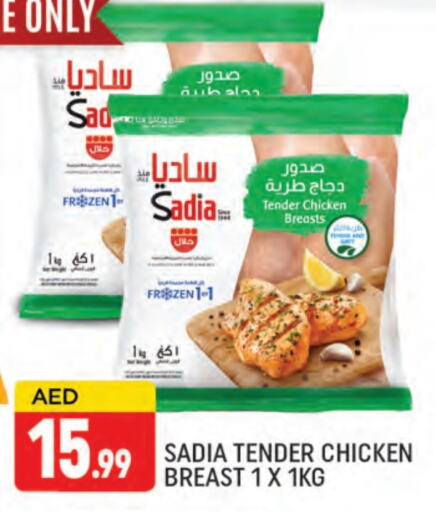 SADIA Chicken Breast available at AL MADINA (Dubai) in UAE - Dubai