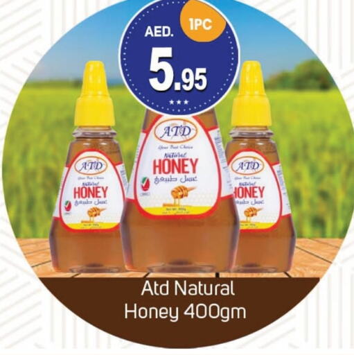 Honey available at TALAL MARKET in UAE - Dubai