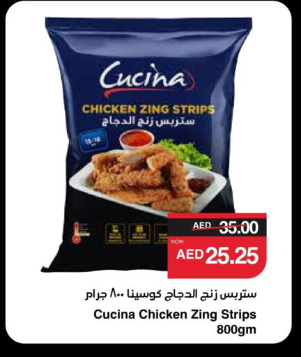 Chicken Strips available at SPAR Hyper Market  in UAE - Sharjah / Ajman