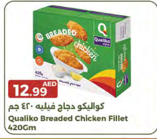 QUALIKO Chicken Fillet available at Emirates Co-Operative Society in UAE - Dubai