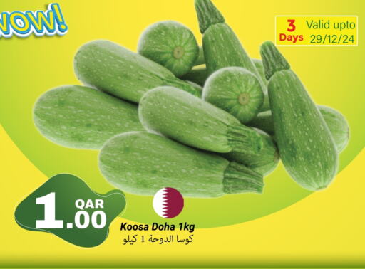 from Qatar available at مجموعة ريجنسي in قطر - الريان