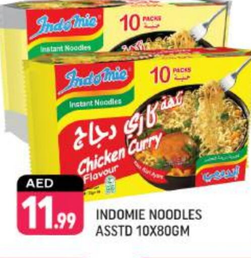 INDOMIE Noodles available at Shaklan  in UAE - Dubai