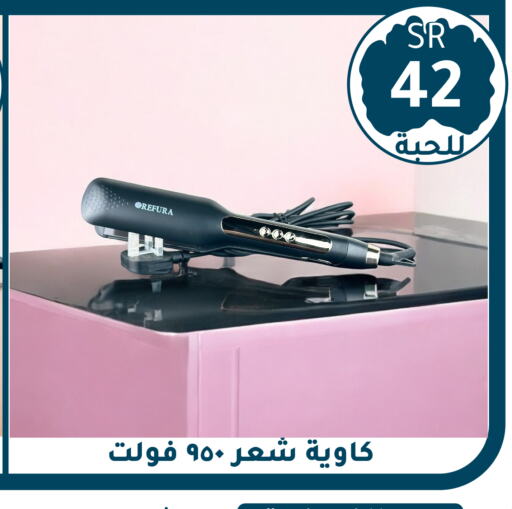 Hair Appliances available at Family Discount in KSA, Saudi Arabia, Saudi - Riyadh