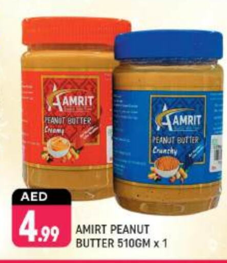 Peanut Butter available at Shaklan  in UAE - Dubai