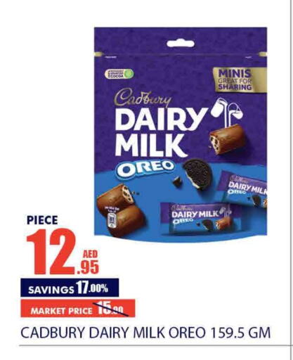 CADBURY available at بسمي بالجملة in الإمارات العربية المتحدة , الامارات - دبي