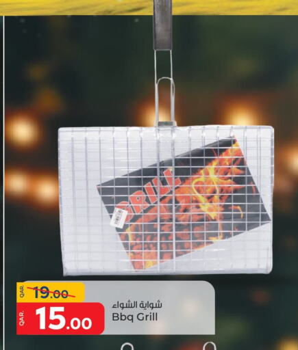 available at باريس هايبرماركت in قطر - الوكرة