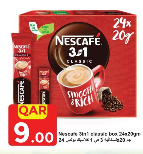 NESCAFE Coffee available at Regency Group in Qatar - Al Daayen