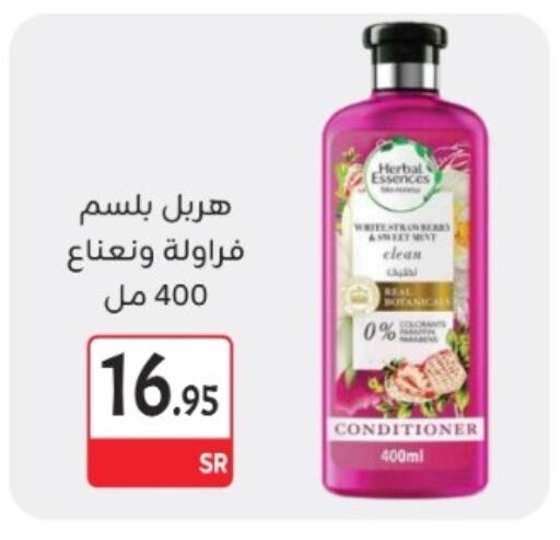 Shampoo / Conditioner available at M B S S in KSA, Saudi Arabia, Saudi - Medina