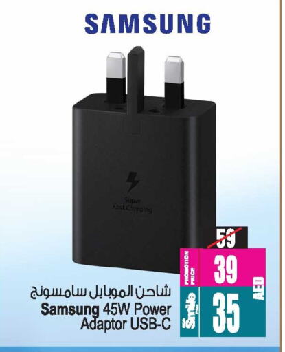 available at أنصار جاليري in الإمارات العربية المتحدة , الامارات - دبي