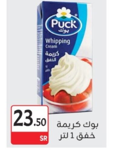 PUCK Whipping / Cooking Cream available at M B S S in KSA, Saudi Arabia, Saudi - Medina