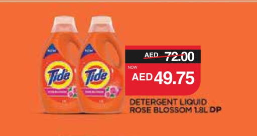 TIDE Detergent available at SPAR Hyper Market  in UAE - Dubai