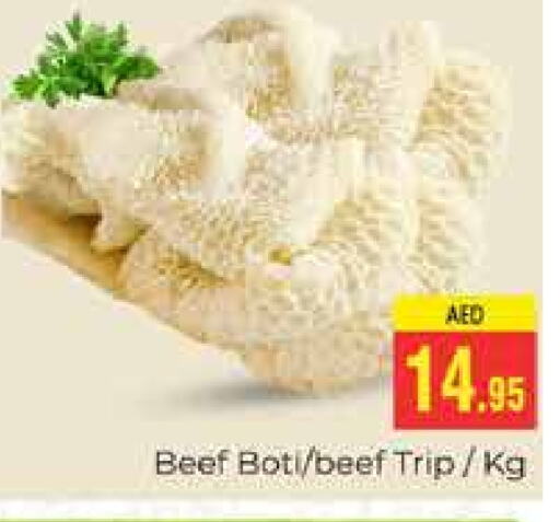 Beef available at PASONS GROUP in UAE - Dubai