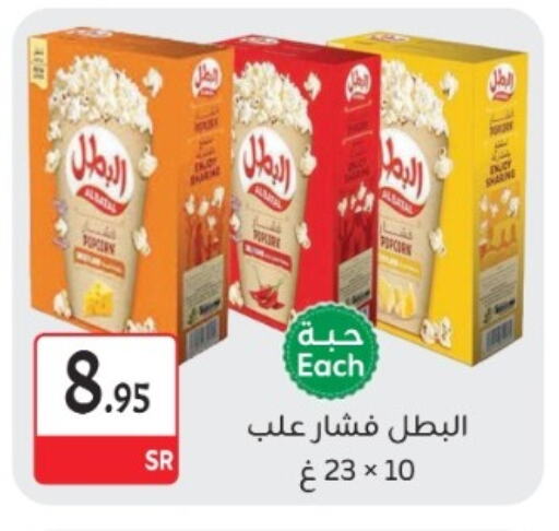 available at M B S S in KSA, Saudi Arabia, Saudi - Medina