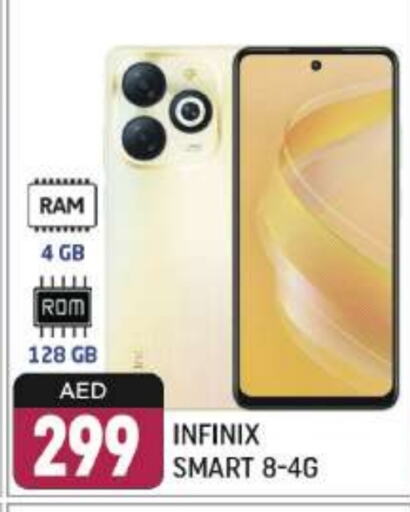 INFINIX available at Shaklan  in UAE - Dubai