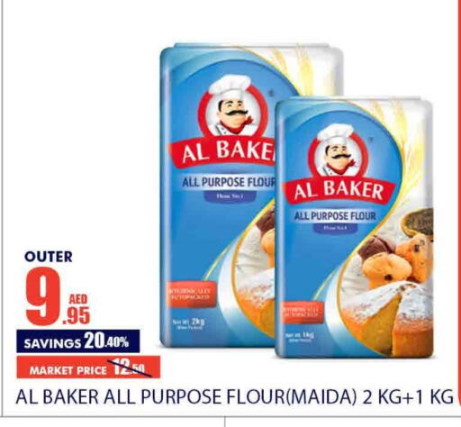 AL BAKER All Purpose Flour available at Bismi Wholesale in UAE - Dubai