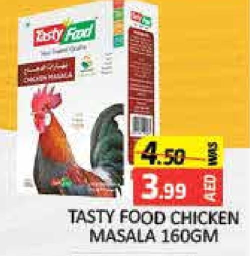 TASTY FOOD Spices available at Mango Hypermarket LLC in UAE - Dubai