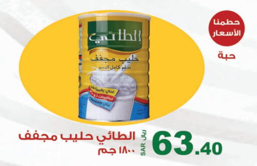 available at المتسوق الذكى in مملكة العربية السعودية, السعودية, سعودية - جازان