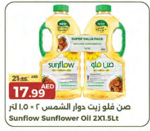 SUNFLOW