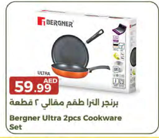 available at جمعية الامارات التعاونية in الإمارات العربية المتحدة , الامارات - دبي