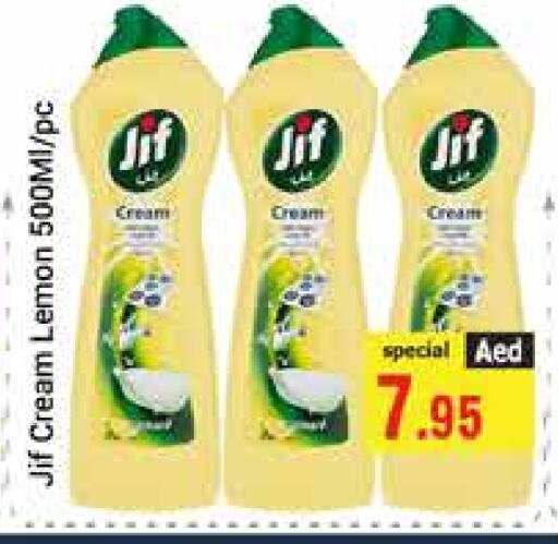 JIF available at PASONS GROUP in UAE - Dubai