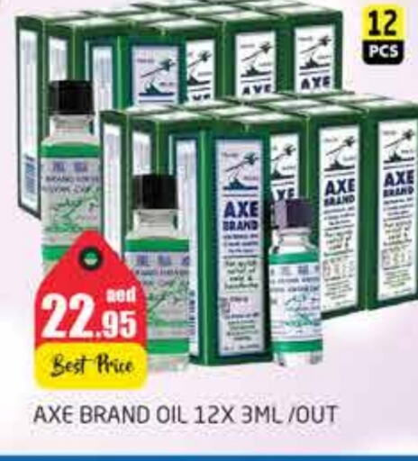 AXE OIL available at PASONS GROUP in UAE - Dubai