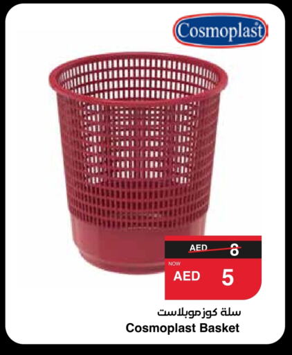 available at سبار هايبرماركت in الإمارات العربية المتحدة , الامارات - دبي