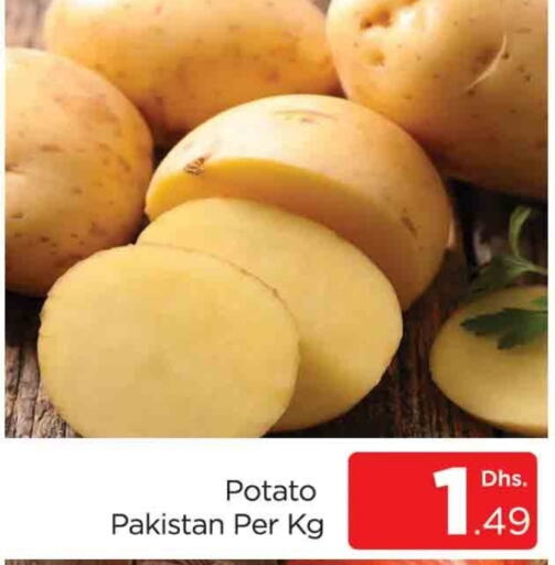 Potato from Pakistan available at AL MADINA (Dubai) in UAE - Dubai