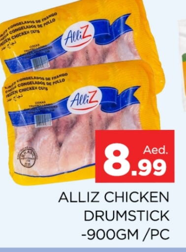 ALLIZ Chicken Drumsticks available at AL MADINA (Dubai) in UAE - Dubai