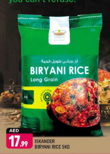 Basmati / Biryani Rice available at Shaklan  in UAE - Dubai