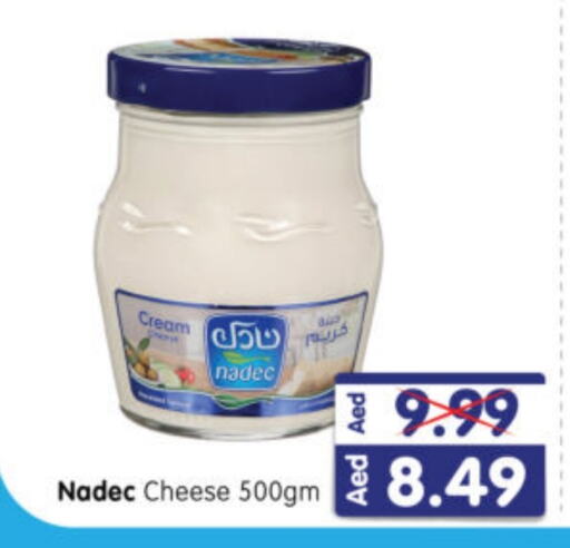 NADEC Cream Cheese available at Al Madina Hypermarket in UAE - Abu Dhabi