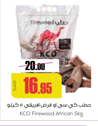 available at سبت in مملكة العربية السعودية, السعودية, سعودية - بريدة