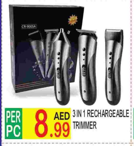 Hair Remover  available at Dream Land in UAE - Dubai