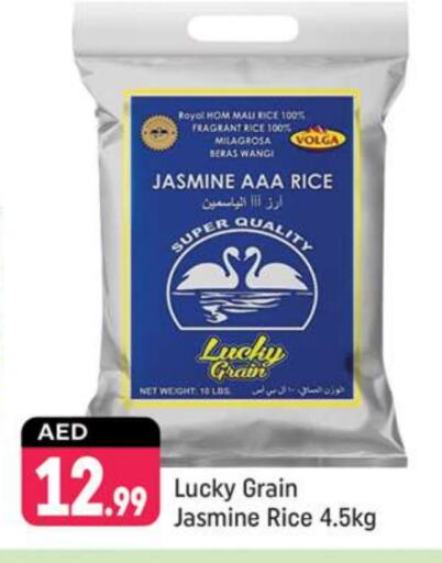 VOLGA Jasmine Rice available at Shaklan  in UAE - Dubai