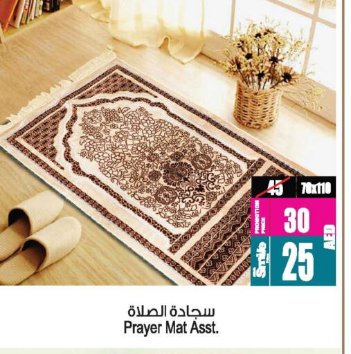 available at أنصار مول in الإمارات العربية المتحدة , الامارات - الشارقة / عجمان