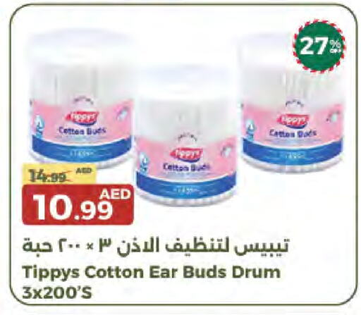 Cotton Buds & Rolls available at Emirates Co-Operative Society in UAE - Dubai