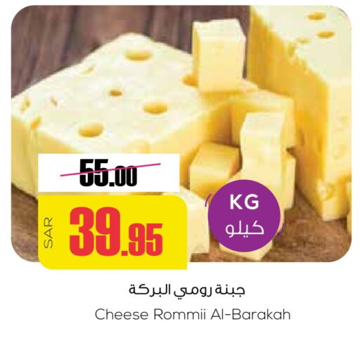 available at سبت in مملكة العربية السعودية, السعودية, سعودية - بريدة