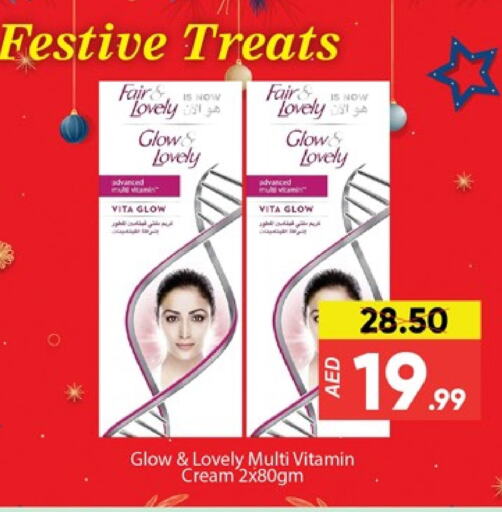 FAIR & LOVELY Face Cream available at Al Madina  in UAE - Dubai