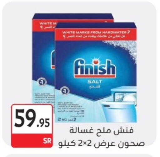 FINISH available at M B S S in KSA, Saudi Arabia, Saudi - Medina