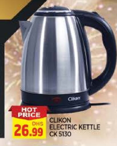 CLIKON Kettle available at AL MADINA in UAE - Sharjah / Ajman