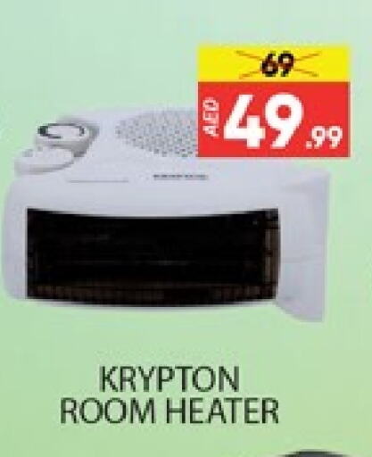 KRYPTON Heater available at Al Madina  in UAE - Dubai