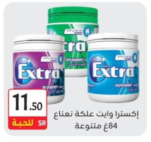 Blueberry BlueBerry available at مخازن م.بدرالدين in مملكة العربية السعودية, السعودية, سعودية - المدينة المنورة