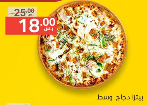 available at نوري سوبر ماركت‎ in مملكة العربية السعودية, السعودية, سعودية - مكة المكرمة