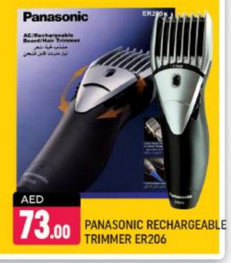 Hair Remover  available at Shaklan  in UAE - Dubai