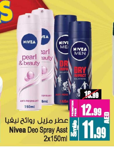 available at Ansar Mall in UAE - Sharjah / Ajman